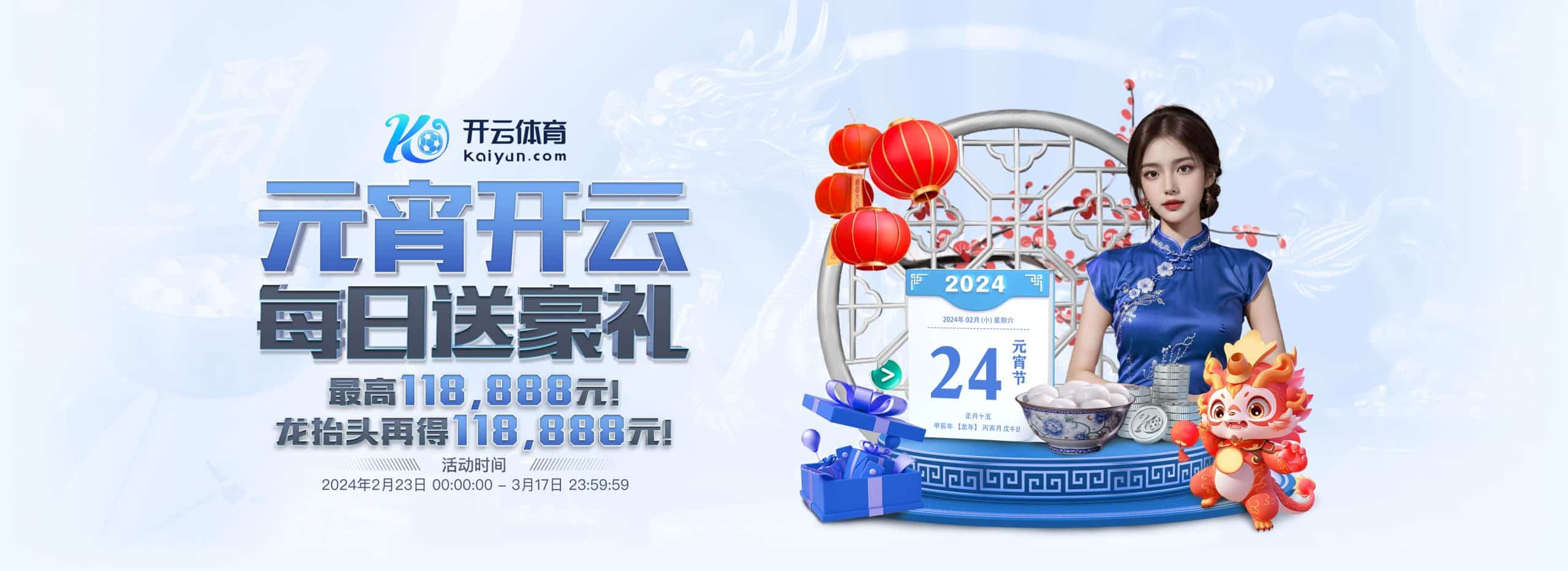 开云体育(KAIYUN SPORTS)官方网站-APP下载