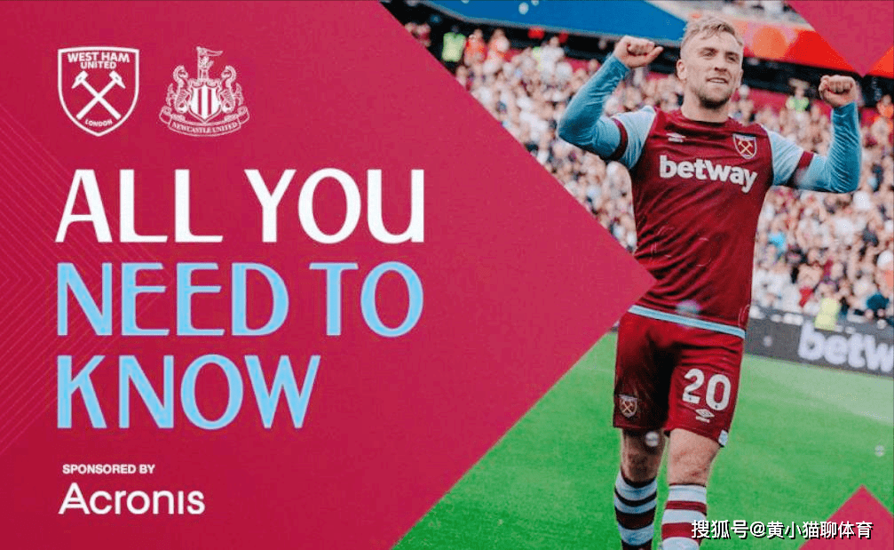 kaiyunapp-英超今晚走向成谜，西汉姆遗憾出局，话题不断，年轻球员得到机会的简单介绍