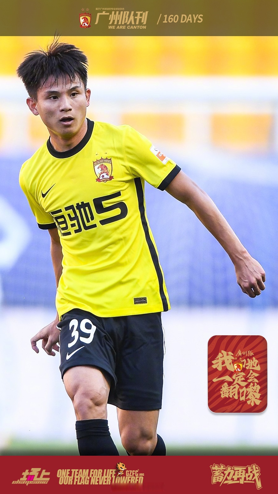 kaiyun-中超今晨再迎强敌，斯图加特单刀错失，主帅态度：底气十足，数据趋势出现新变化的简单介绍