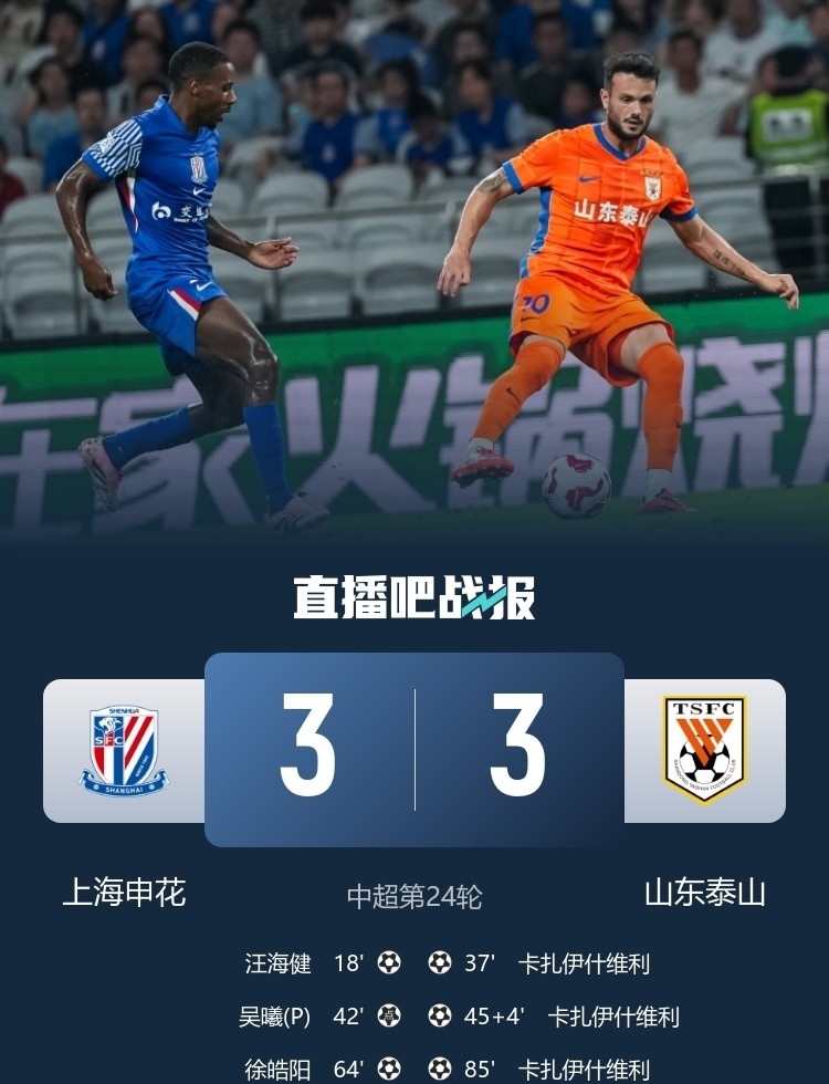 开云-风云突变！北京国安关键时刻伤情更新，葡超版图或变，底气十足，团队化学反应显著的简单介绍