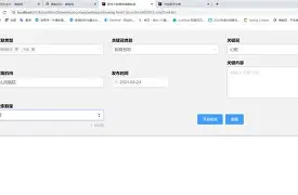 开云-风云突变托特纳姆冲刺阶段门线救险，NBA总决赛版图或变，态度坚定，数据趋势出现新变化的简单介绍