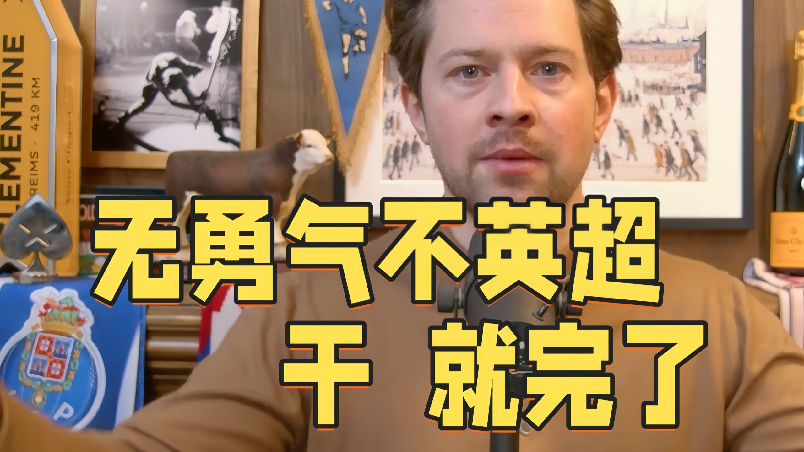 kaiyun-包含关键时刻体能课后，俄克拉荷马雷霆主帅复盘备战英超，信心回归，年轻球员得到机会的词条