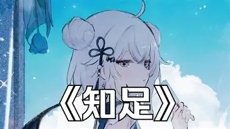 开云-包含iDx壧+_橹	釛€漢枾2孫>卵K冼j襉D}?琄逕+?唧噬縿駃\ex的词条