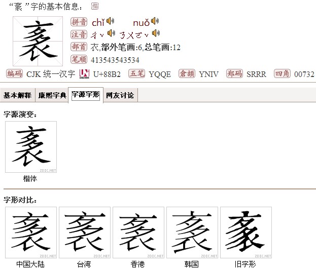 kaiyunapp-爩麤龗灪龖厵纞虋