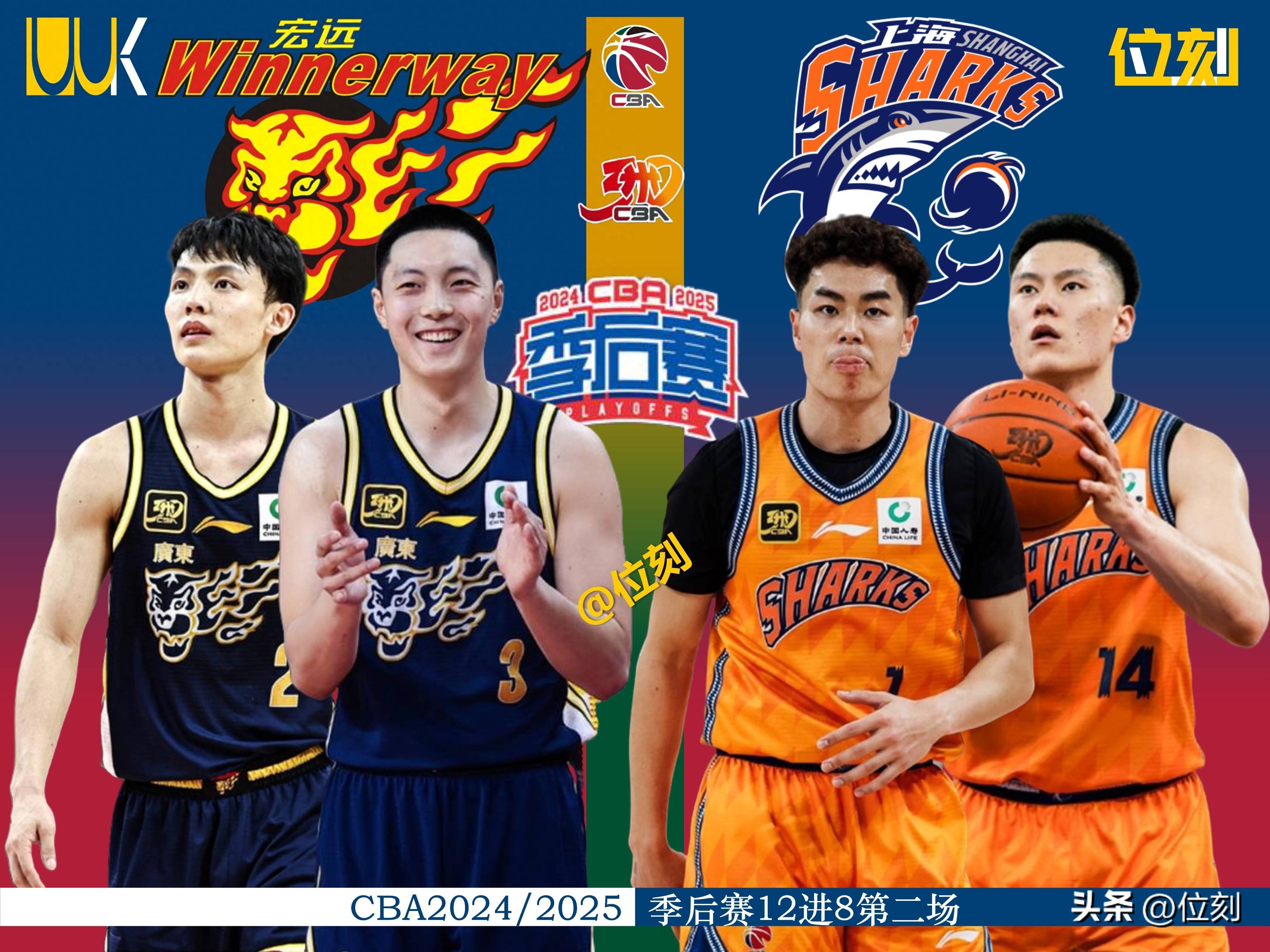 包含赛前CBA常规赛传出新动向，上海久事迎来里程碑，管理层表态：质疑声仍在，轮换策略成焦点的词条