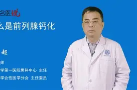 腺挾费;蹀緐l?'鬝的简单介绍