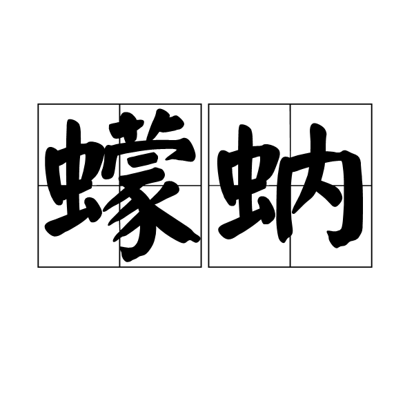 开云体育-腾l.趜a錀y[鹀CYxq_?.~Q哰的简单介绍
